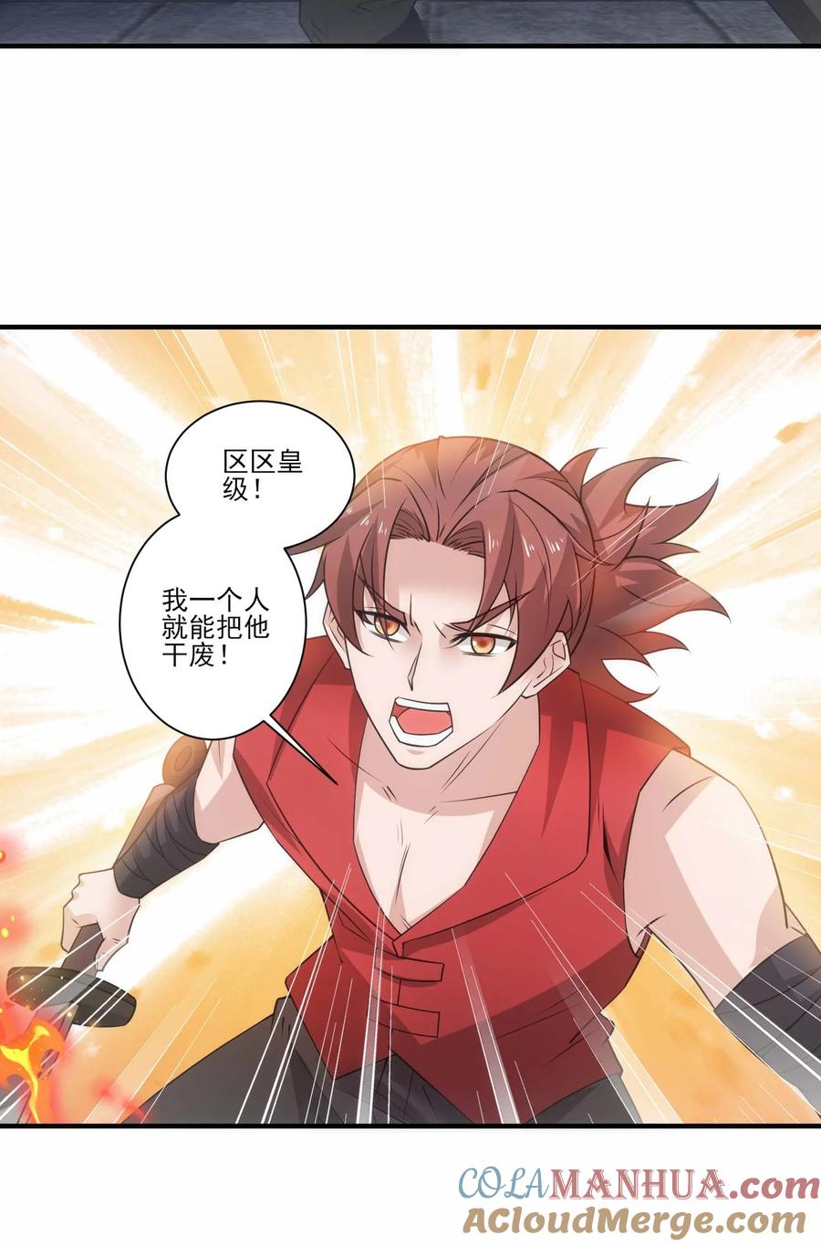 434强强联手-魔兽剑圣异界纵横-大周互娱（第4张）