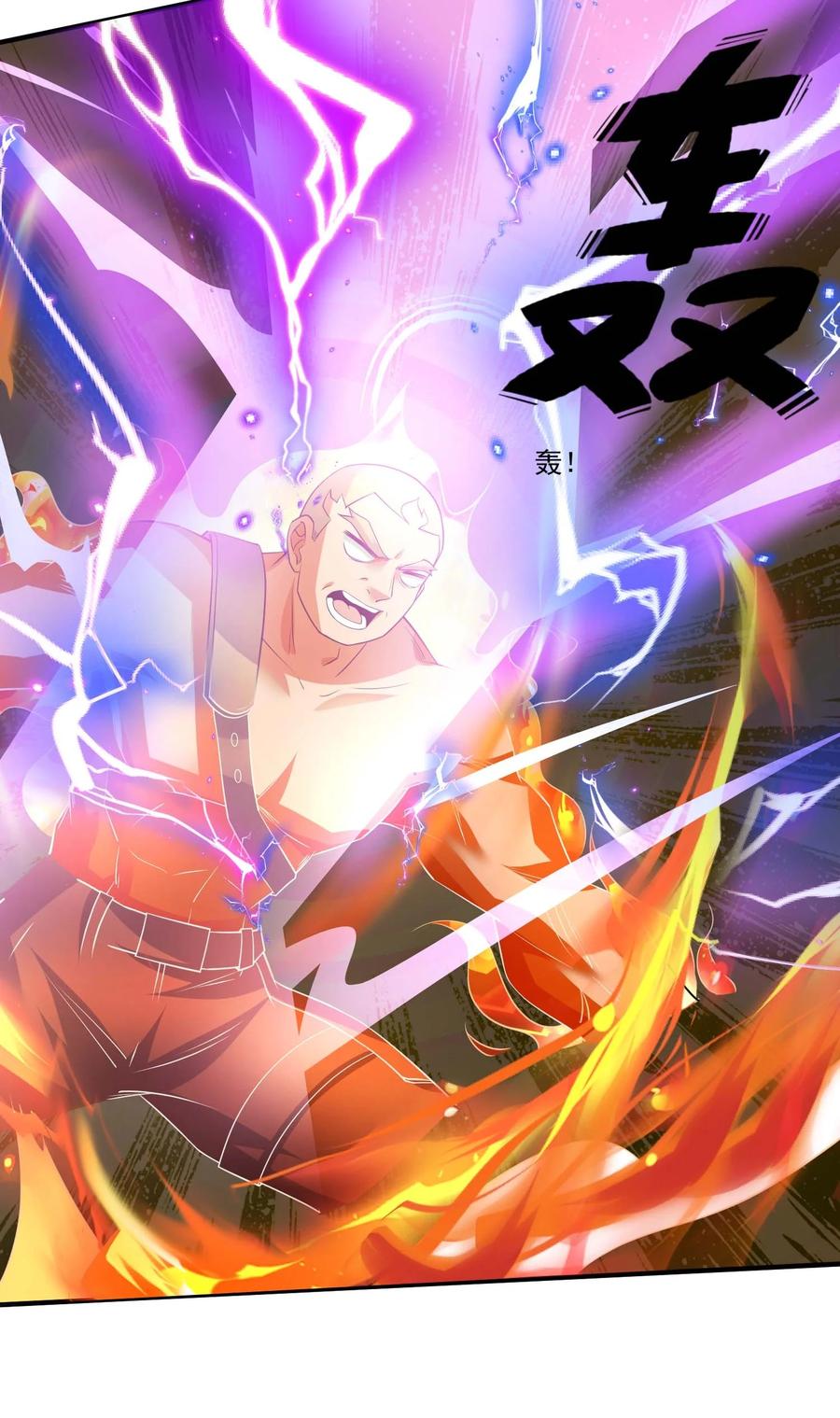 435生命女神降临-魔兽剑圣异界纵横-大周互娱（第10张）