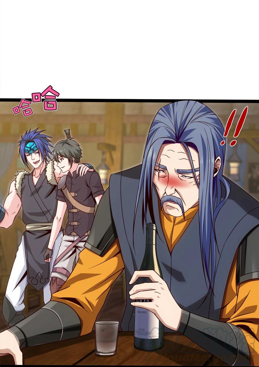 043苏菲的音讯-魔兽剑圣异界纵横-大周互娱（第7张）