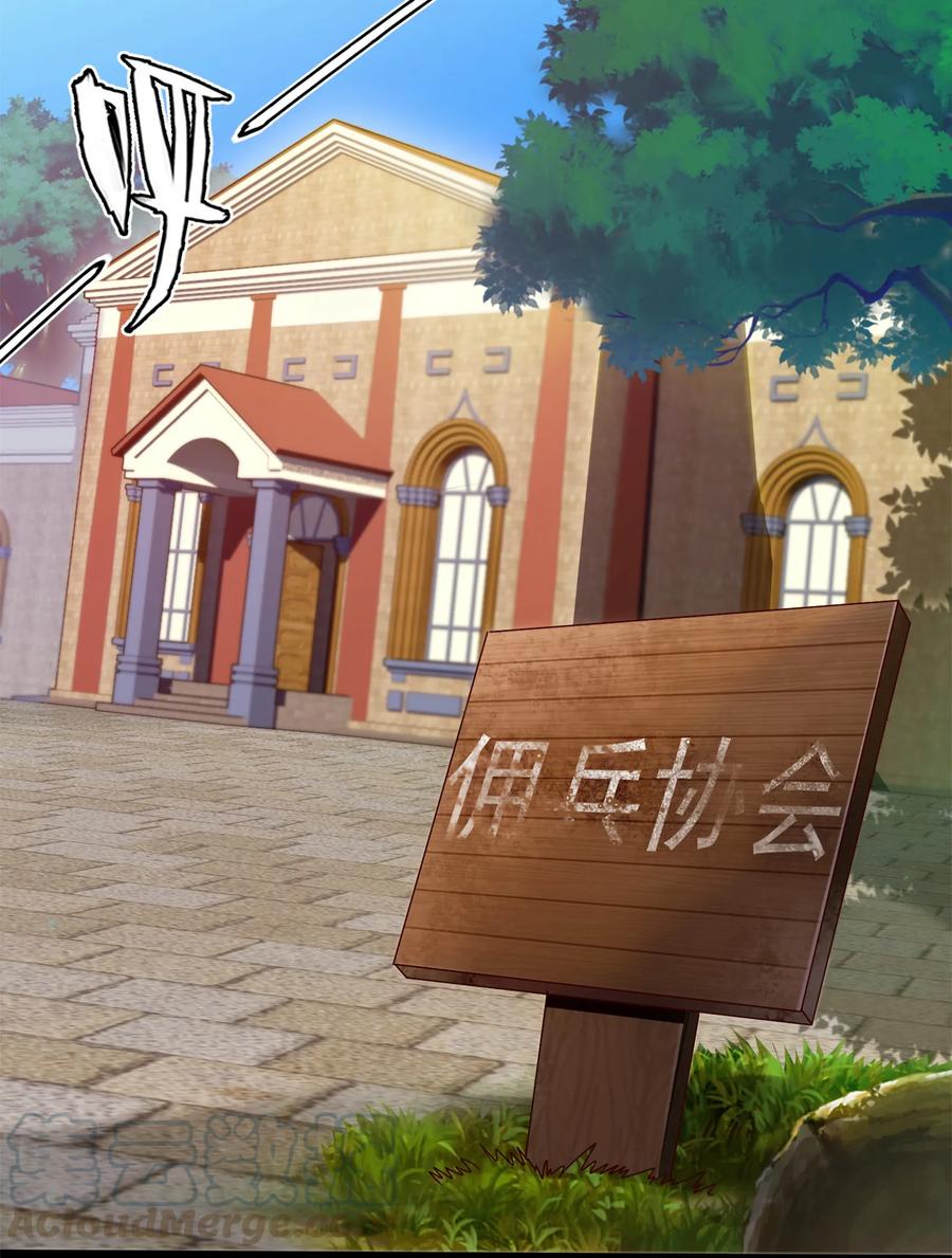 043苏菲的音讯-魔兽剑圣异界纵横-大周互娱（第3张）