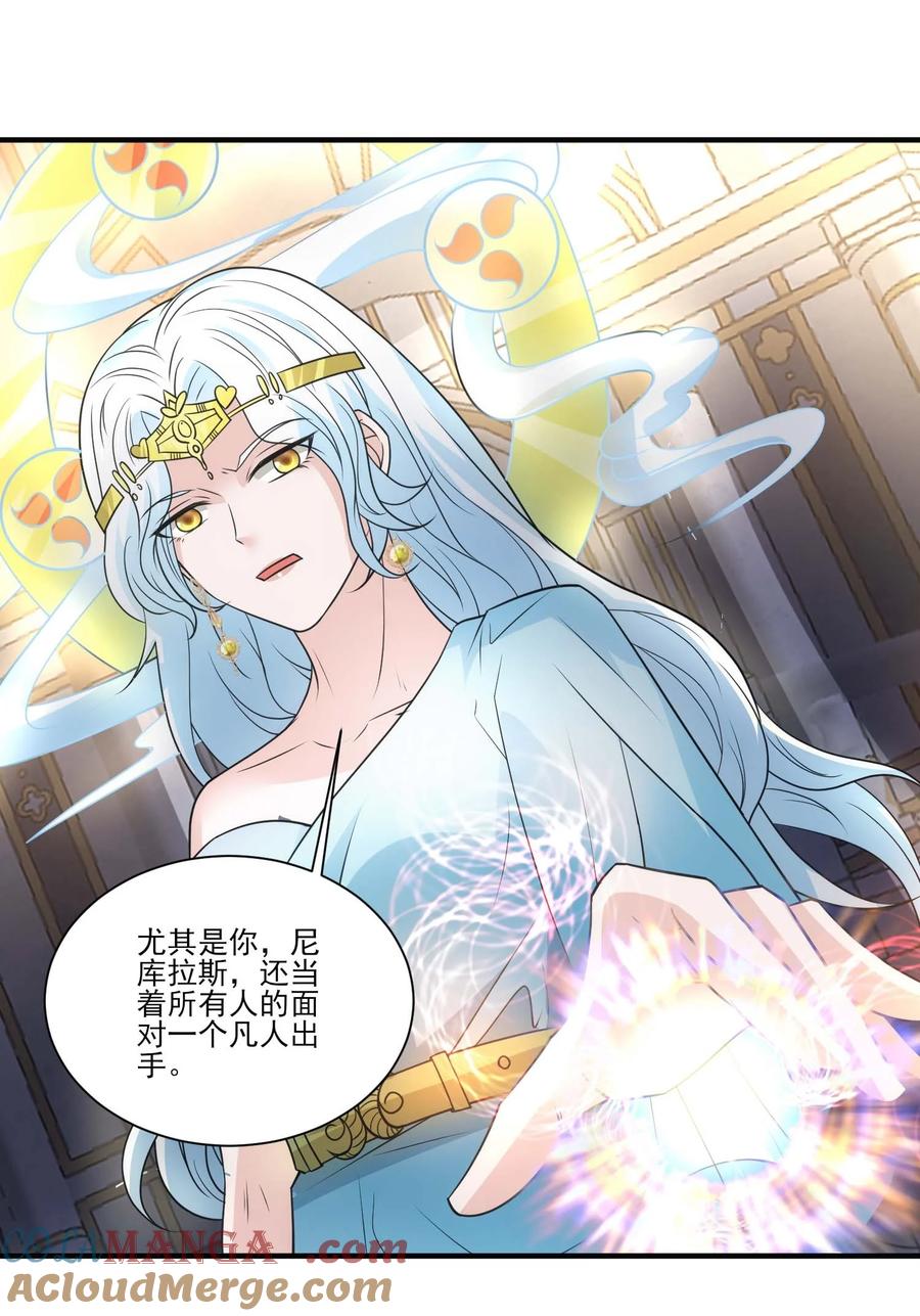 436生命之源-魔兽剑圣异界纵横-大周互娱（第26张）