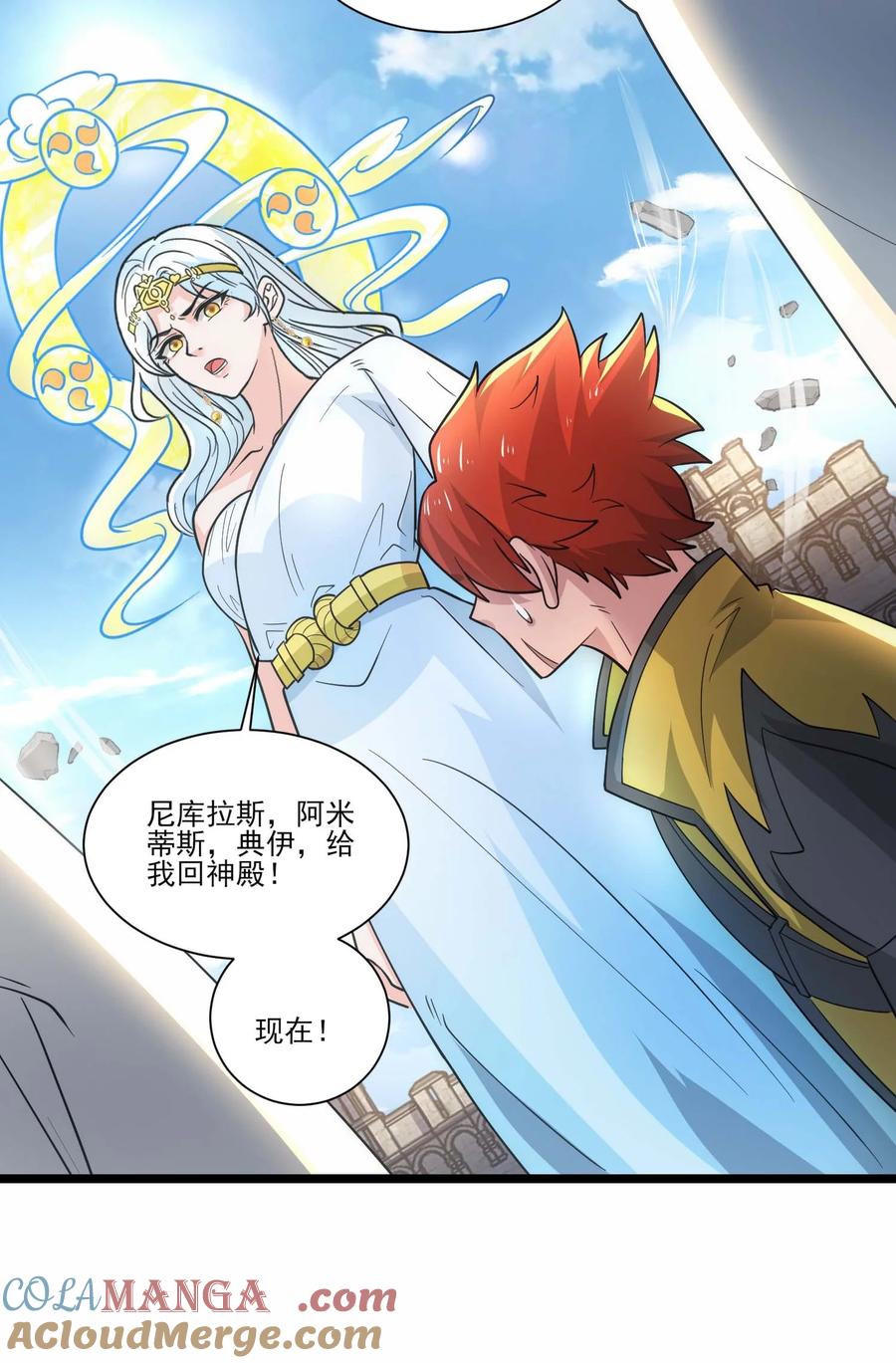 436生命之源-魔兽剑圣异界纵横-大周互娱（第12张）