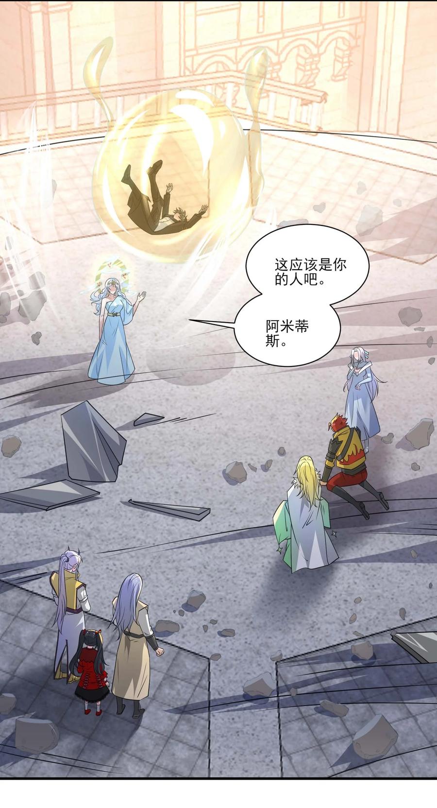 436生命之源-魔兽剑圣异界纵横-大周互娱（第5张）