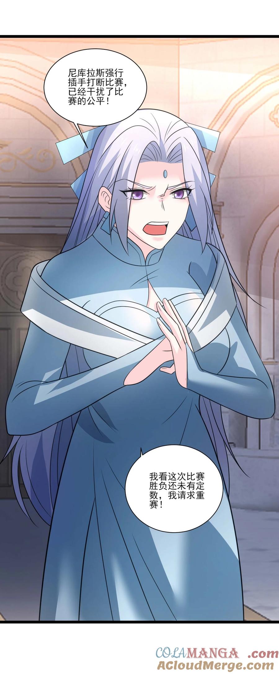 436生命之源-魔兽剑圣异界纵横-大周互娱（第22张）
