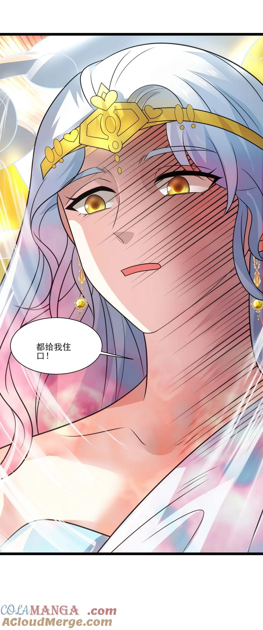 436生命之源-魔兽剑圣异界纵横-大周互娱（第24张）