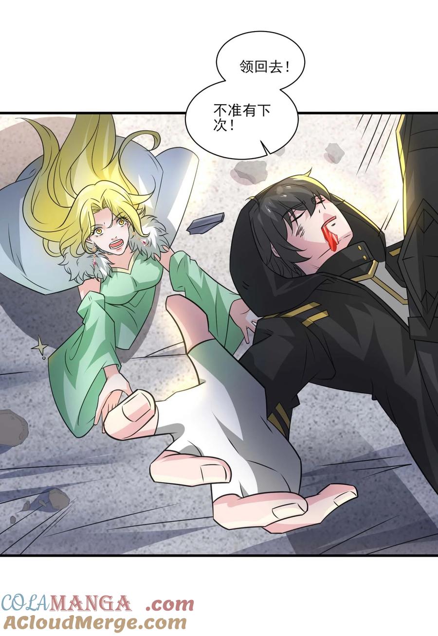 436生命之源-魔兽剑圣异界纵横-大周互娱（第6张）