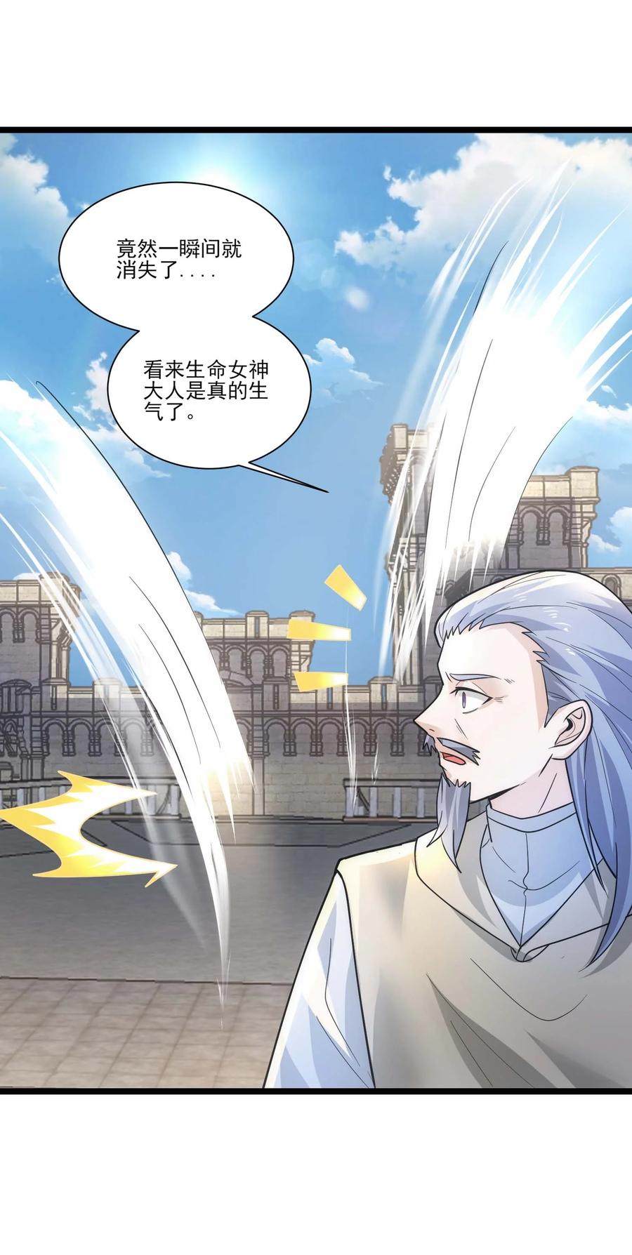 436生命之源-魔兽剑圣异界纵横-大周互娱（第13张）