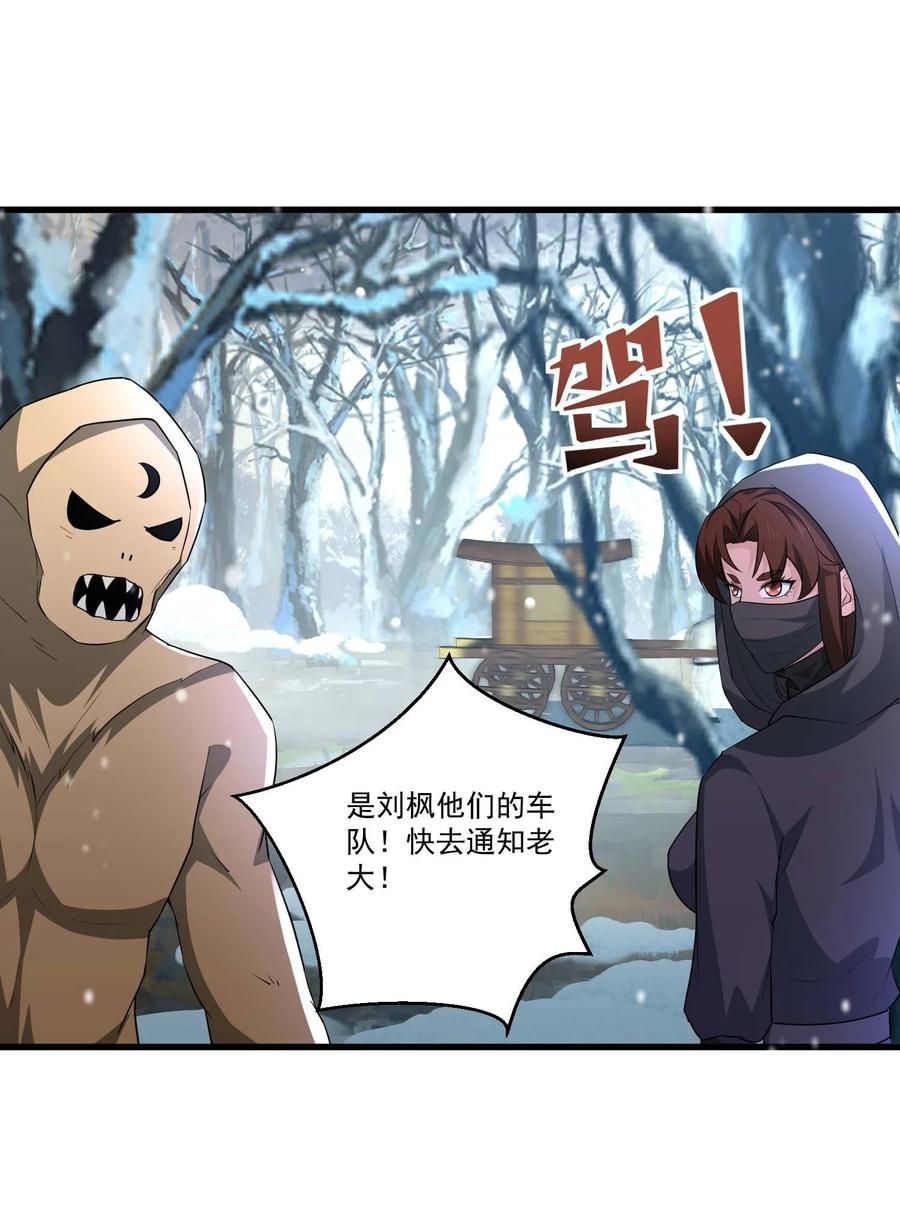 437离开-魔兽剑圣异界纵横-大周互娱（第37张）