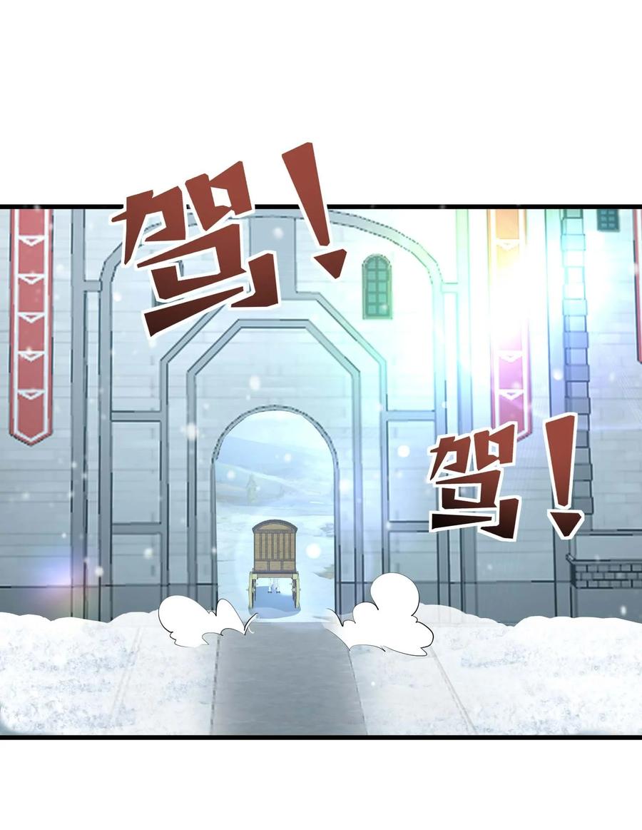 437离开-魔兽剑圣异界纵横-大周互娱（第35张）