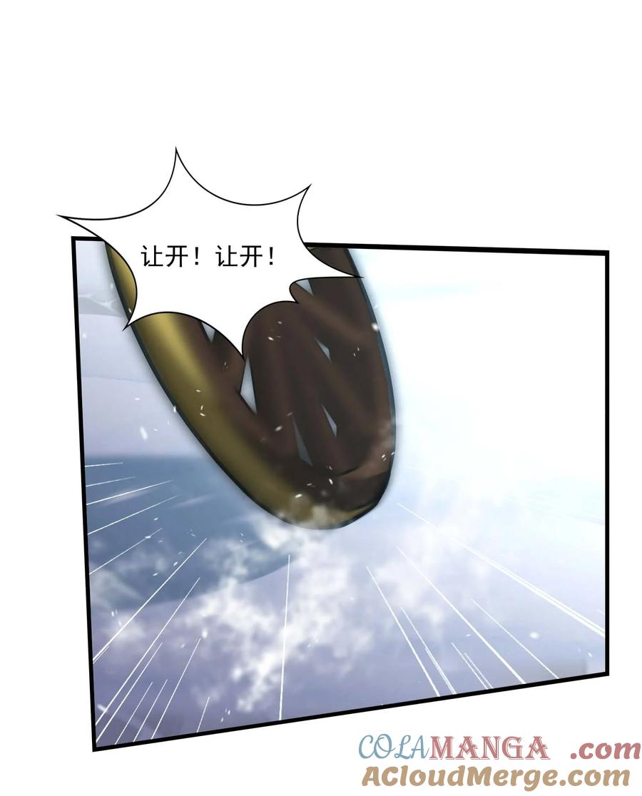 437离开-魔兽剑圣异界纵横-大周互娱（第30张）