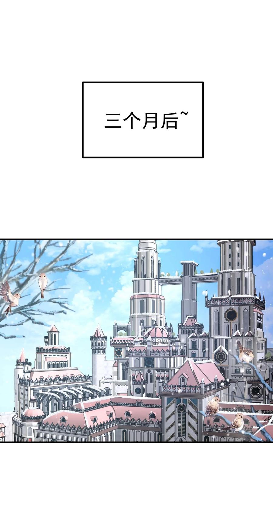 437离开-魔兽剑圣异界纵横-大周互娱（第1张）