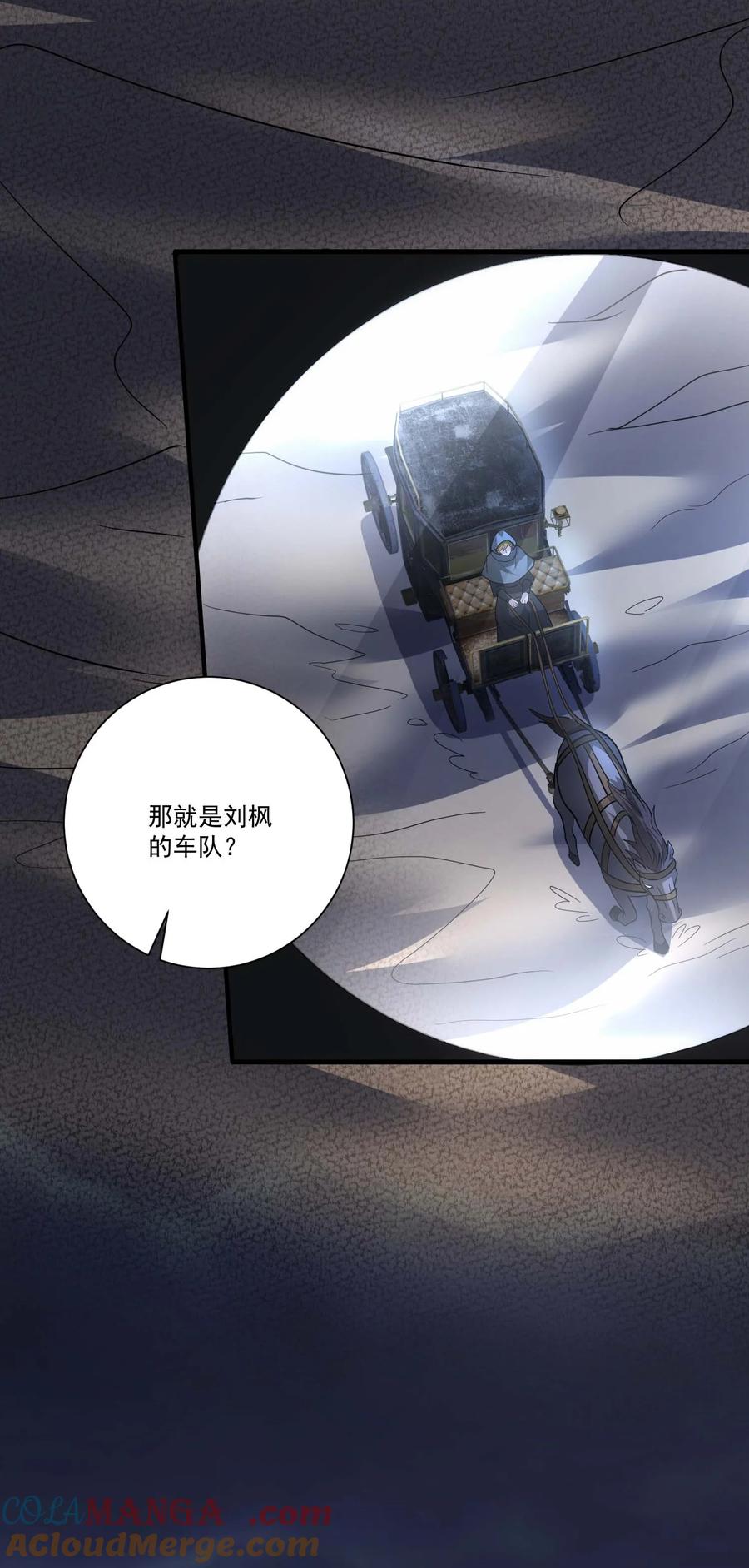 438砂族偷袭-魔兽剑圣异界纵横-大周互娱（第2张）