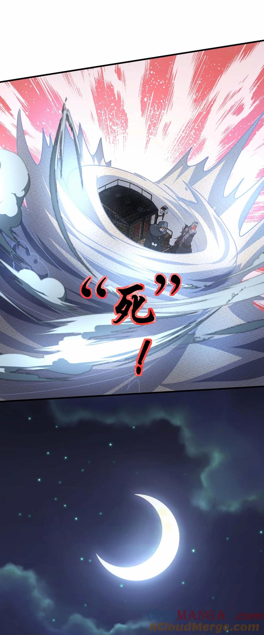 438砂族偷袭-魔兽剑圣异界纵横-大周互娱（第6张）