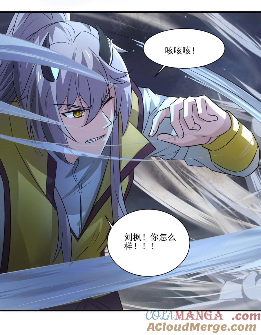 439砂族的报复-魔兽剑圣异界纵横-大周互娱（第1张）