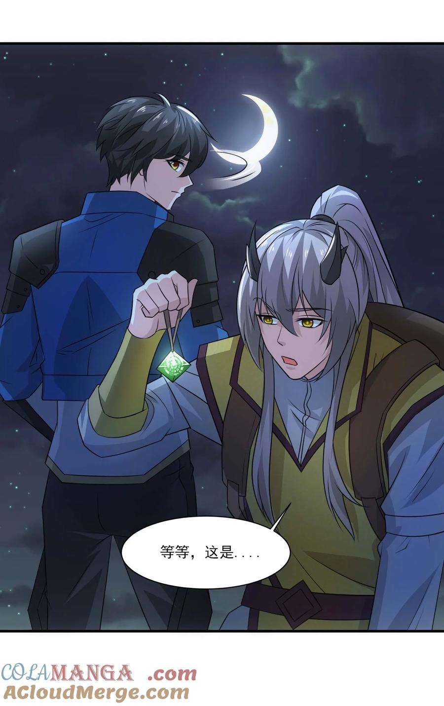 439砂族的报复-魔兽剑圣异界纵横-大周互娱（第5张）