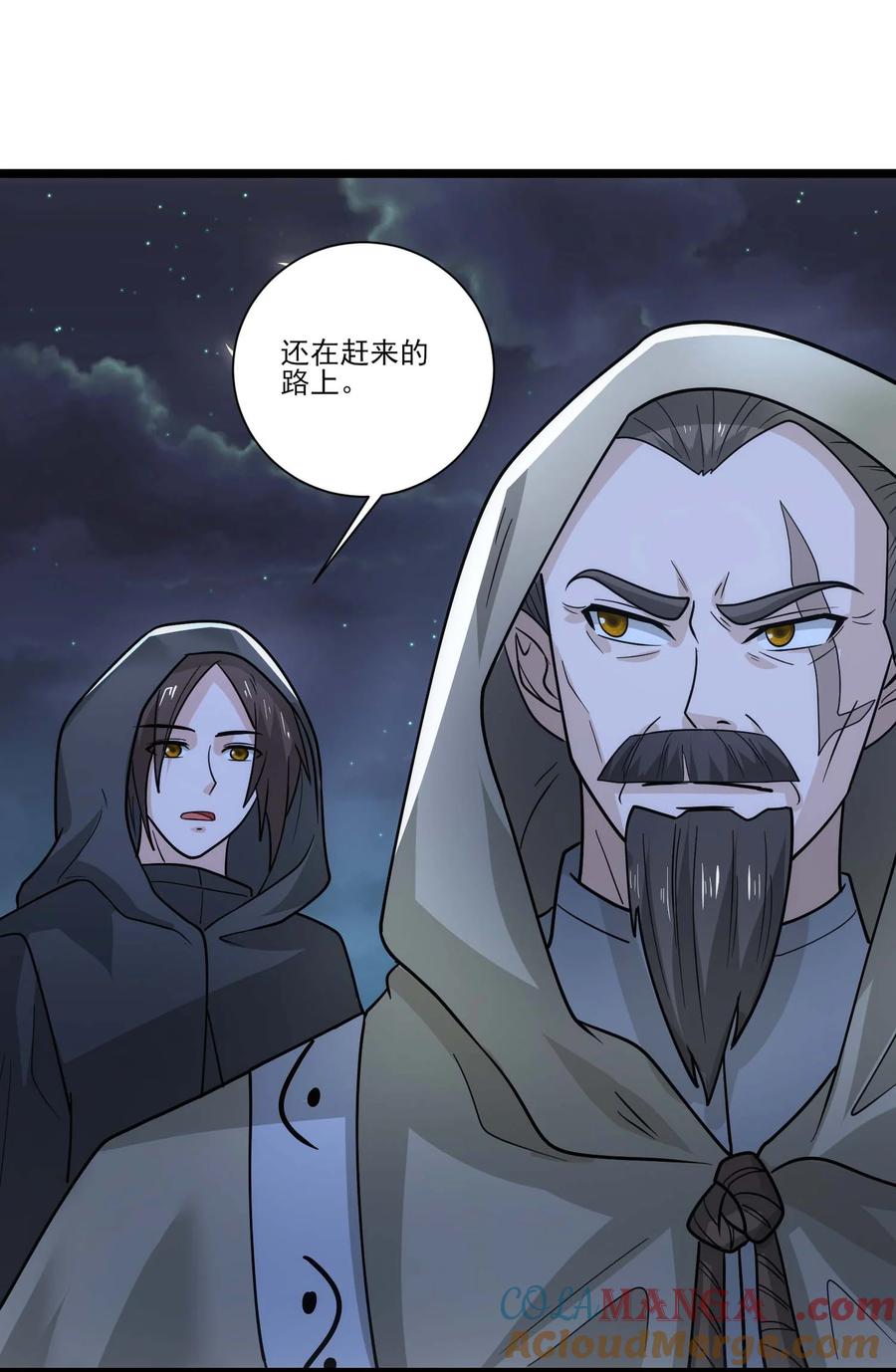 439砂族的报复-魔兽剑圣异界纵横-大周互娱（第11张）