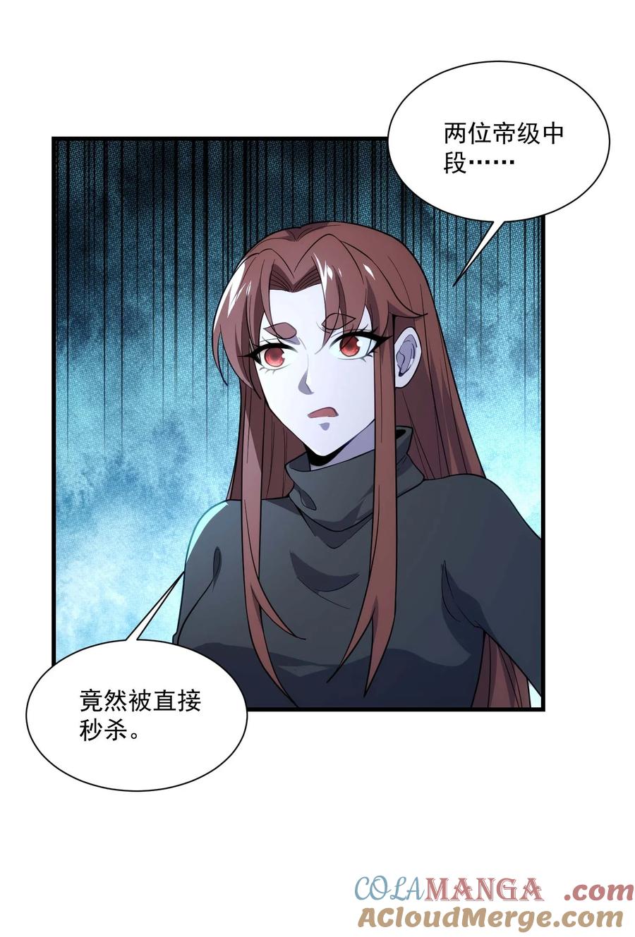 440激战-魔兽剑圣异界纵横-大周互娱（第20张）