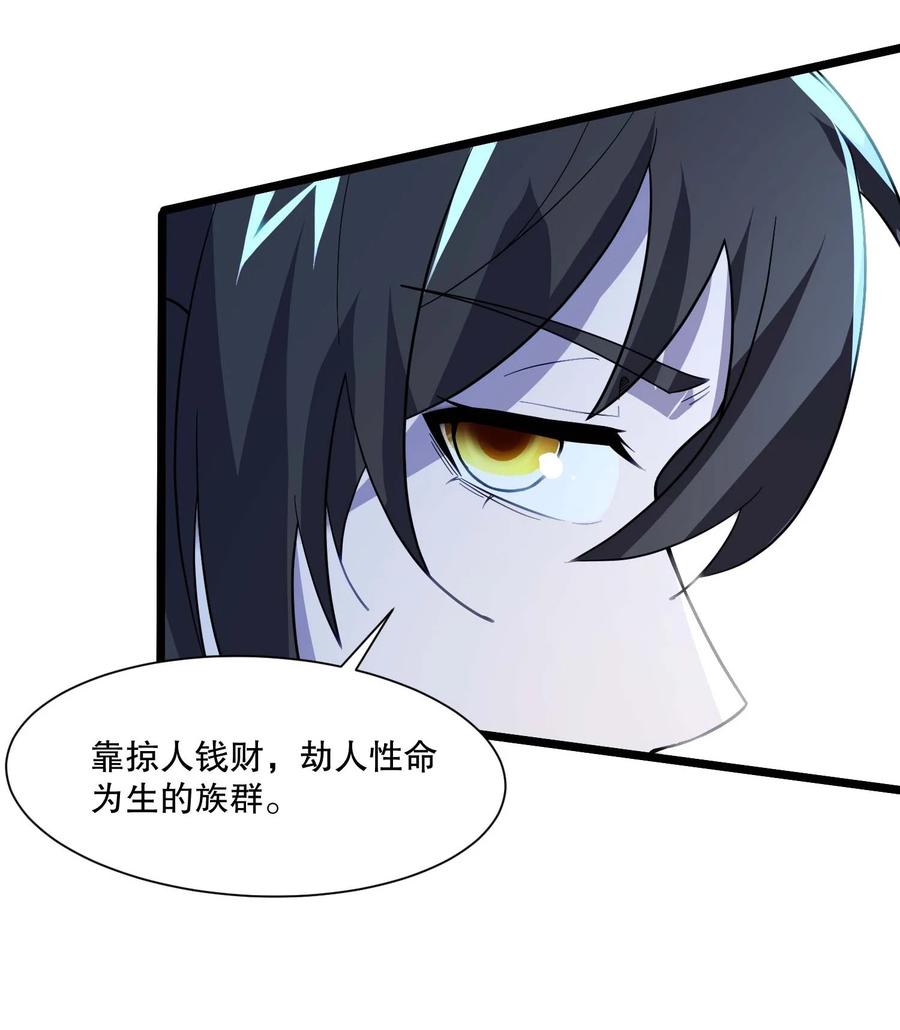440激战-魔兽剑圣异界纵横-大周互娱（第25张）