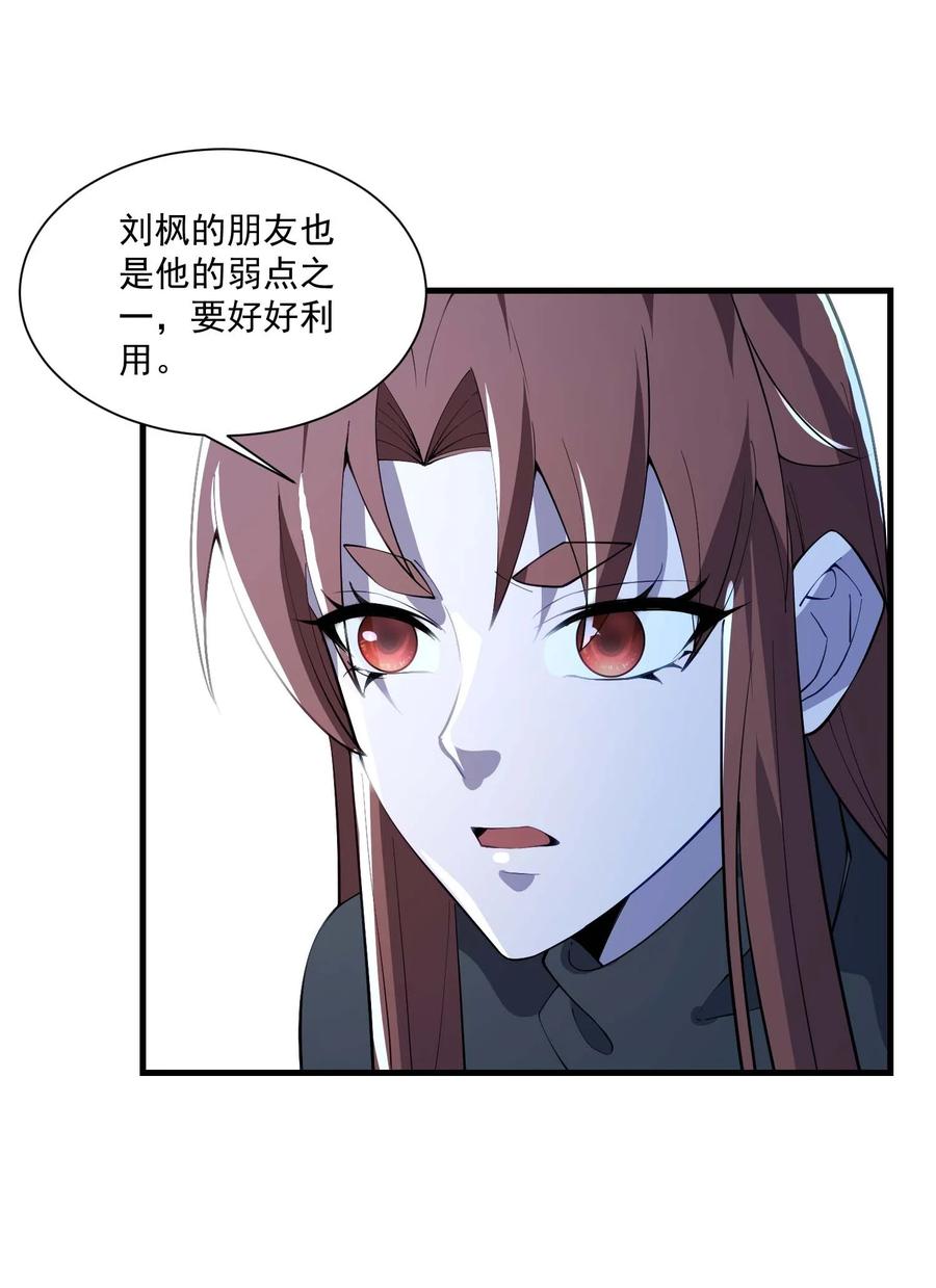 440激战-魔兽剑圣异界纵横-大周互娱（第3张）