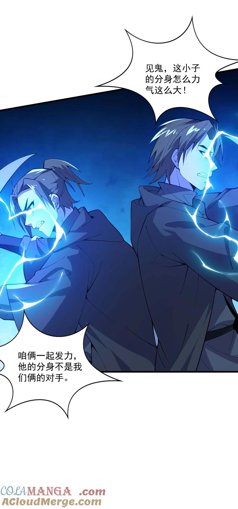 440激战-魔兽剑圣异界纵横-大周互娱（第8张）