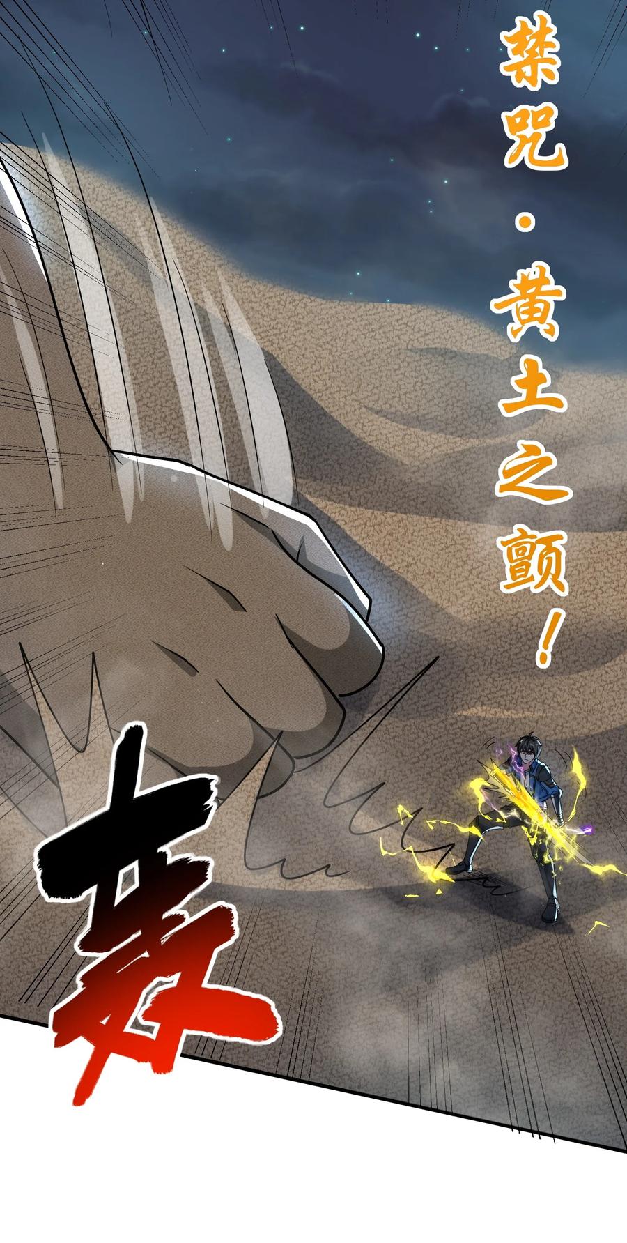 441卑鄙！竟然用媚药！-魔兽剑圣异界纵横-大周互娱（第9张）