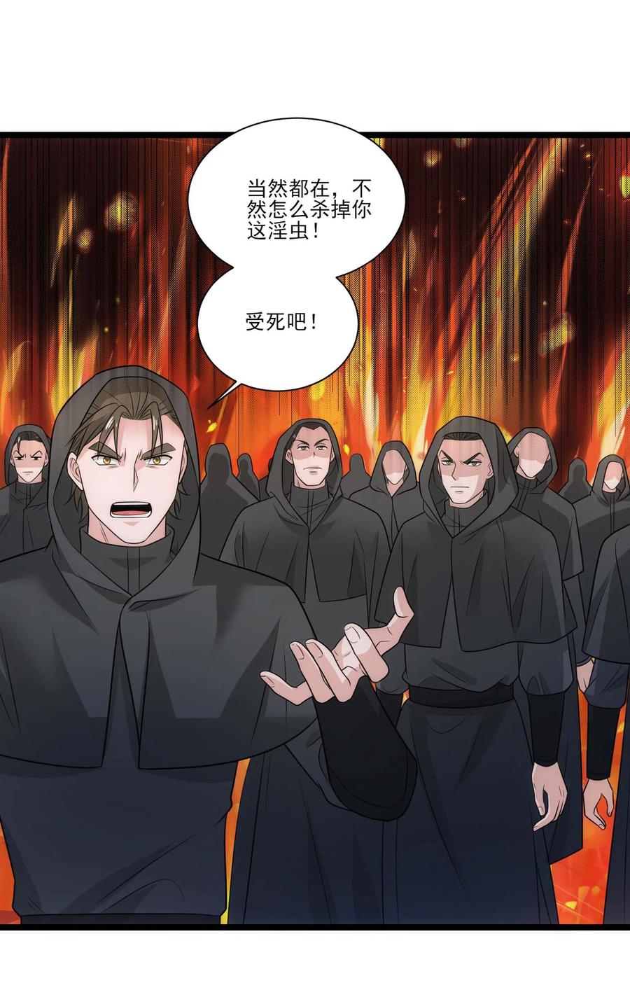 442回去夜阑大陆-魔兽剑圣异界纵横-大周互娱（第7张）