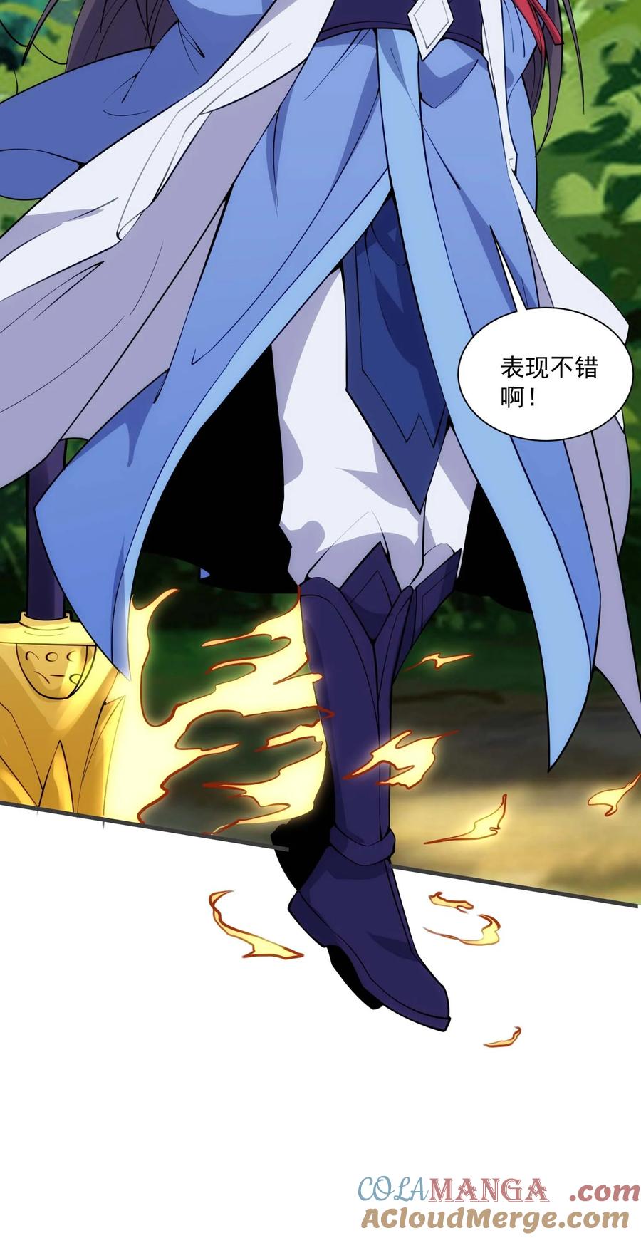443救玄女-魔兽剑圣异界纵横-大周互娱（第6张）