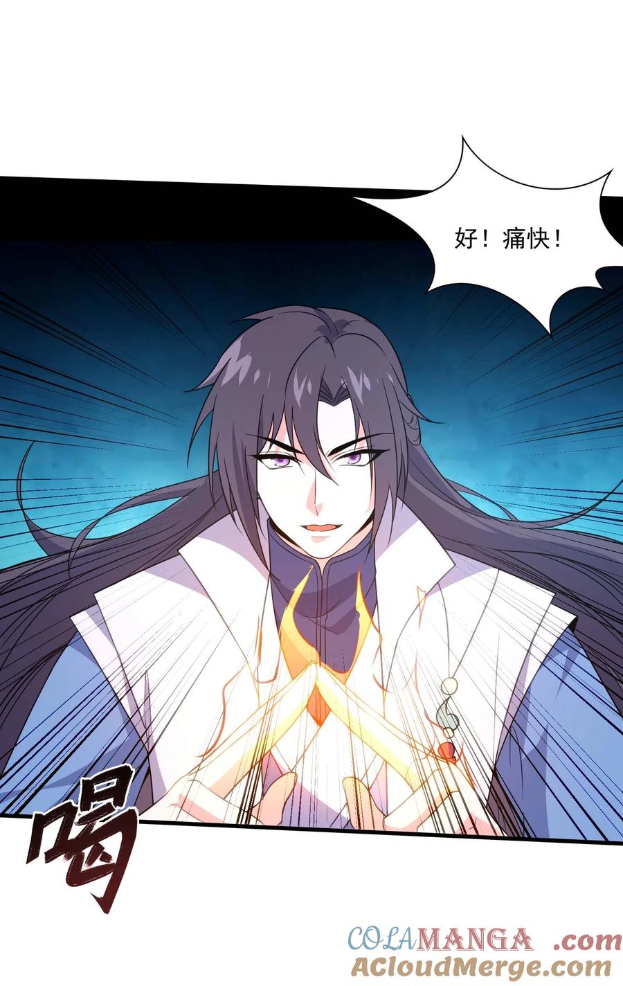 443救玄女-魔兽剑圣异界纵横-大周互娱（第12张）