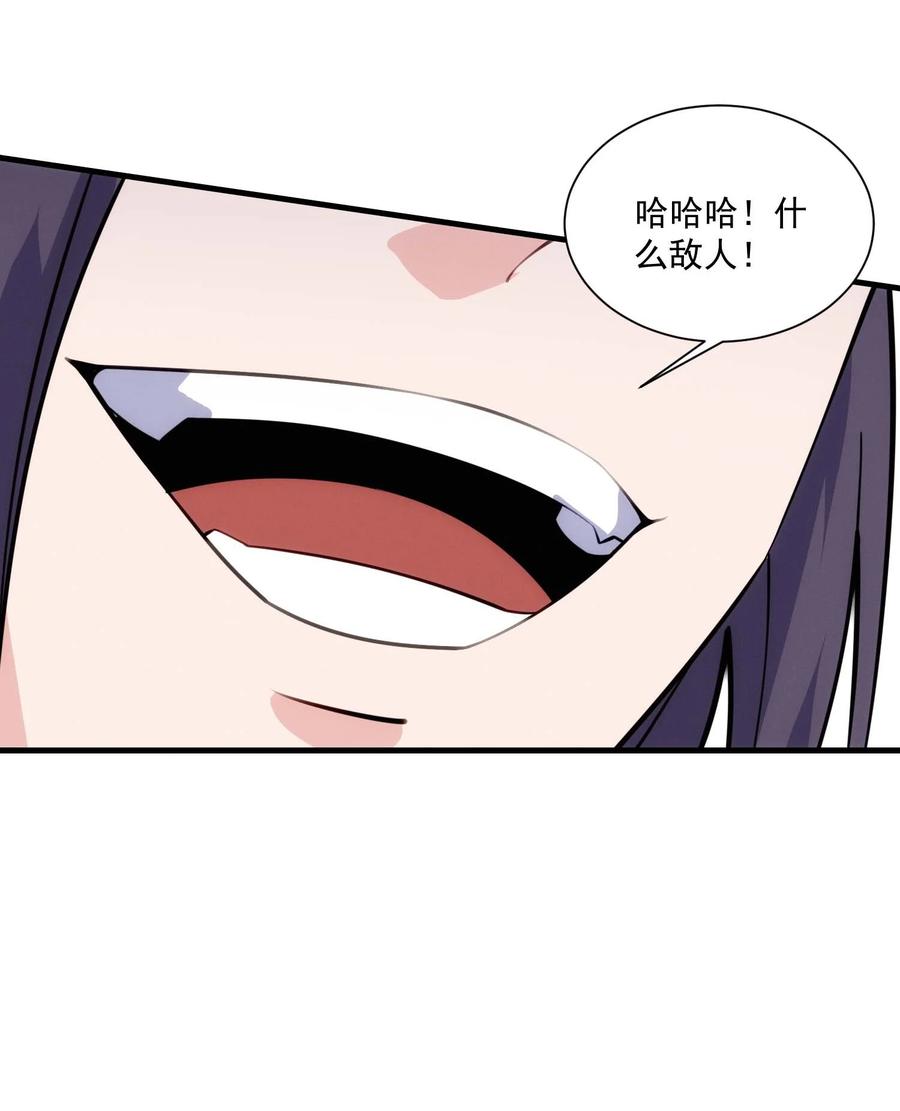443救玄女-魔兽剑圣异界纵横-大周互娱（第19张）