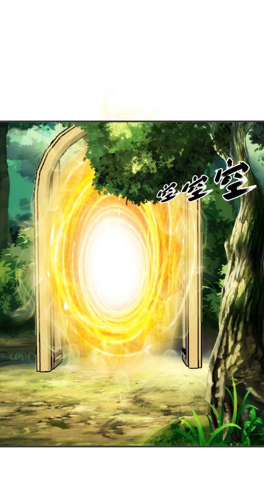 443救玄女-魔兽剑圣异界纵横-大周互娱（第1张）