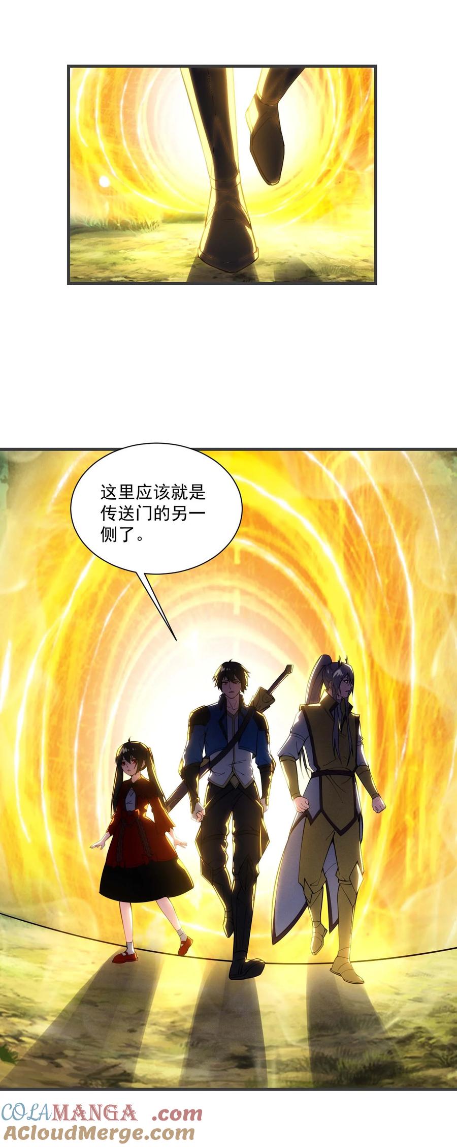 443救玄女-魔兽剑圣异界纵横-大周互娱（第2张）