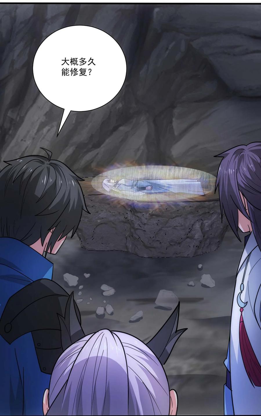 444重返诸神大陆-魔兽剑圣异界纵横-大周互娱（第5张）