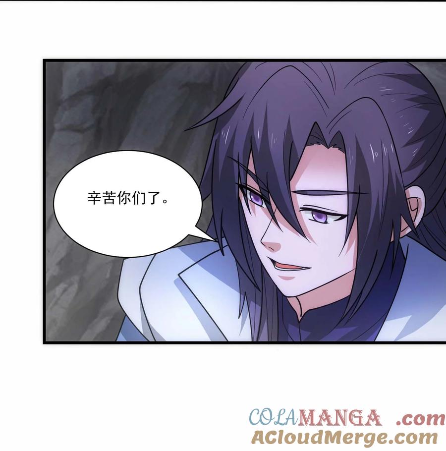 444重返诸神大陆-魔兽剑圣异界纵横-大周互娱（第4张）