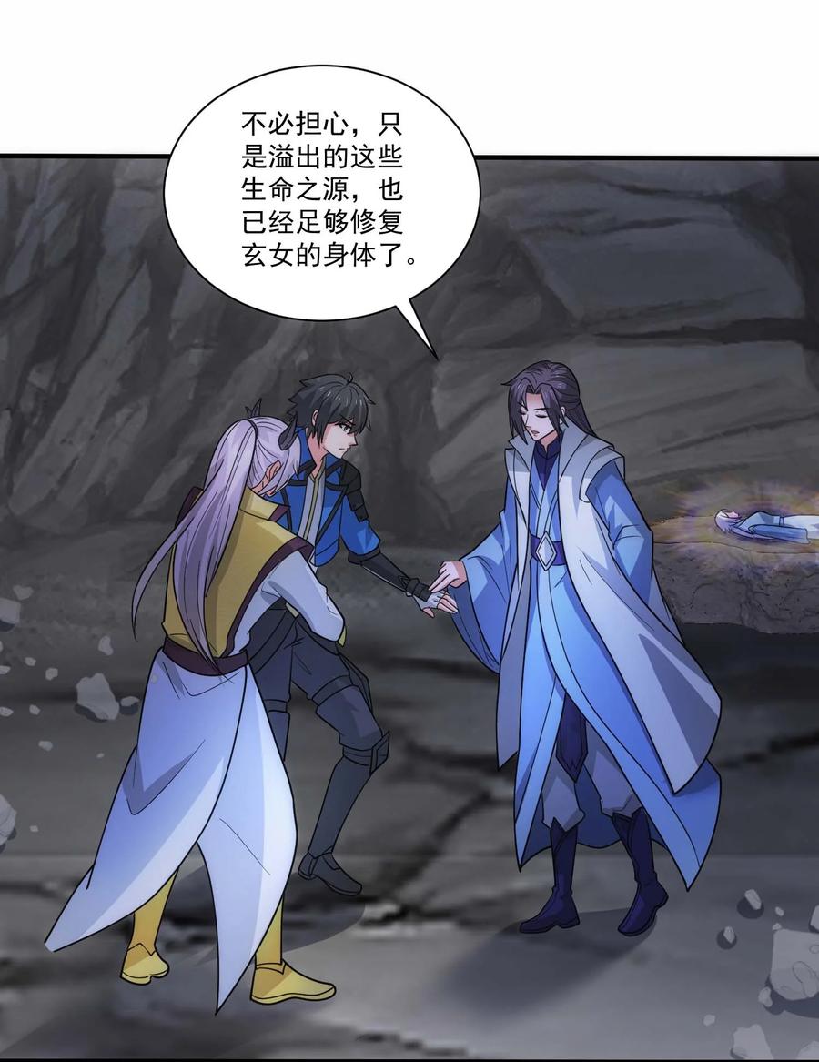444重返诸神大陆-魔兽剑圣异界纵横-大周互娱（第3张）