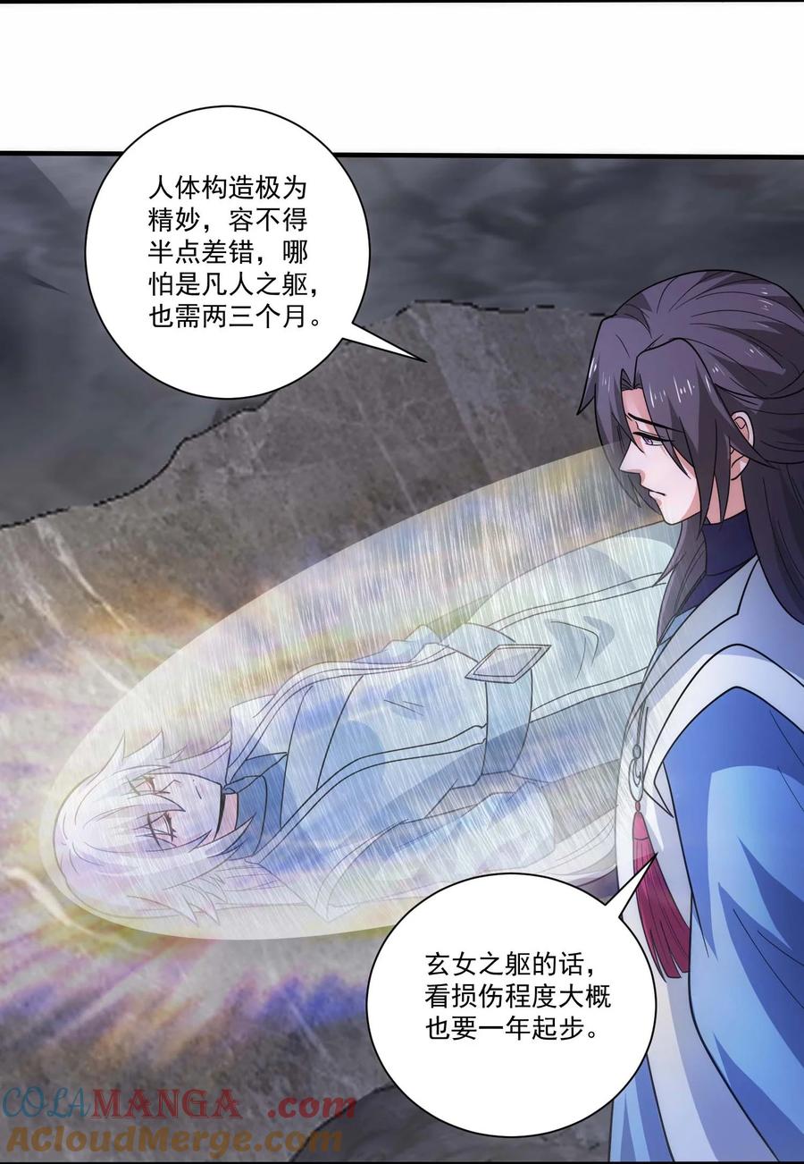444重返诸神大陆-魔兽剑圣异界纵横-大周互娱（第6张）