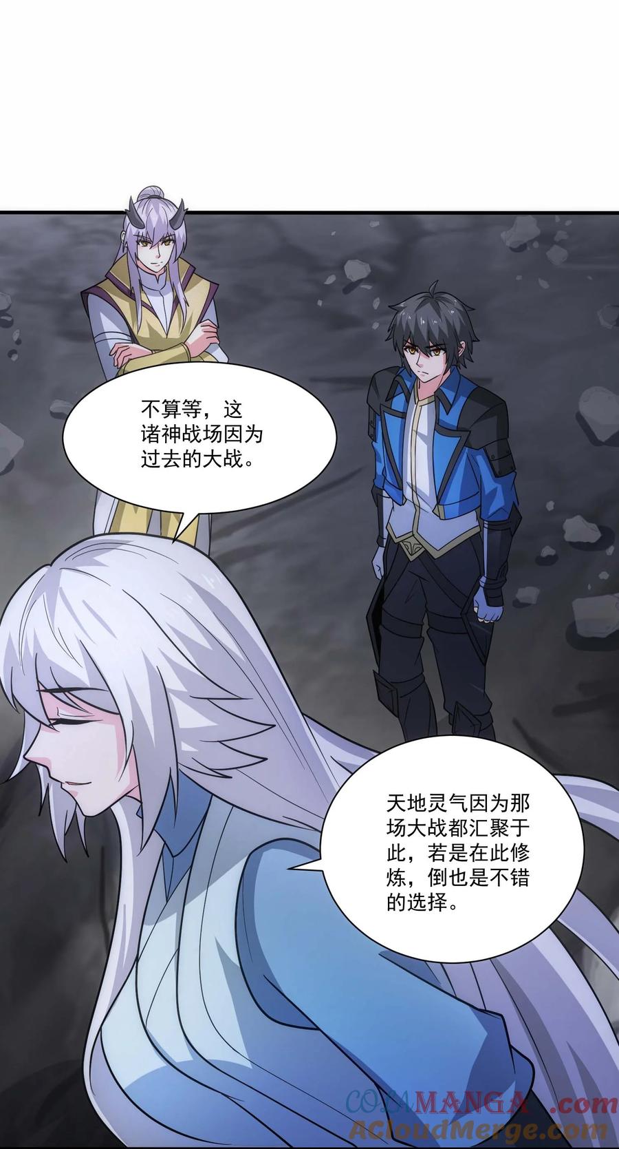 444重返诸神大陆-魔兽剑圣异界纵横-大周互娱（第8张）