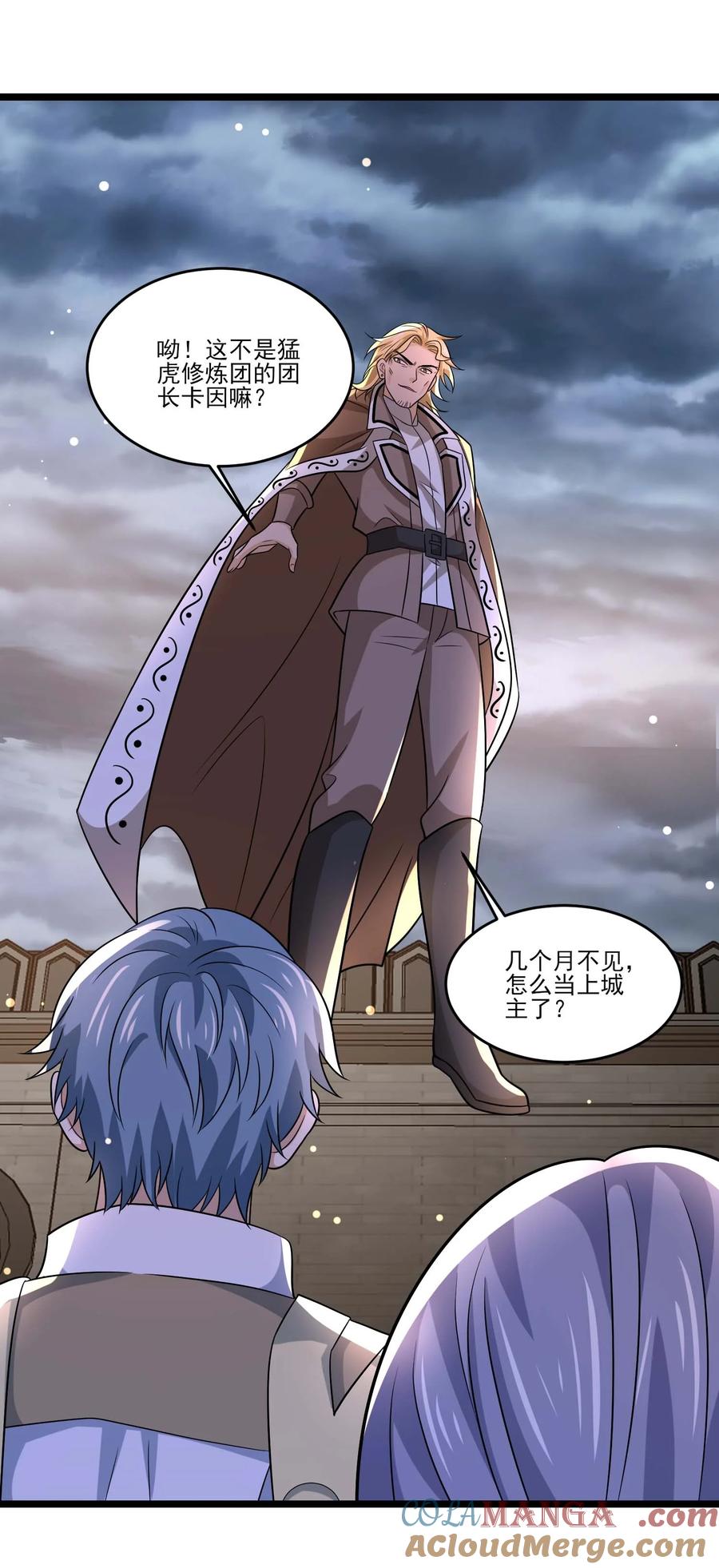 445克里克斯城的危机！-魔兽剑圣异界纵横-大周互娱（第6张）