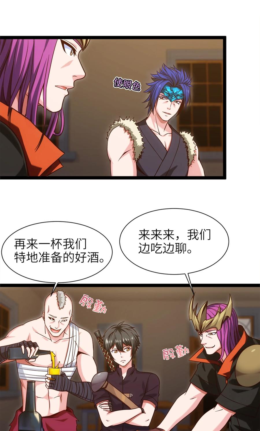 044佣兵工会三大派系-魔兽剑圣异界纵横-大周互娱（第2张）