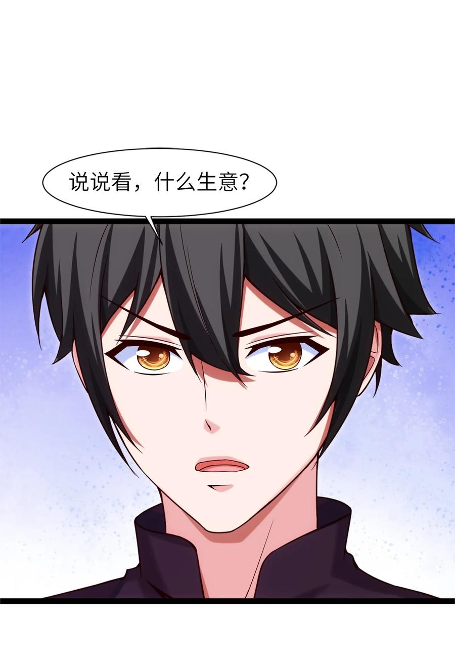 044佣兵工会三大派系-魔兽剑圣异界纵横-大周互娱（第1张）