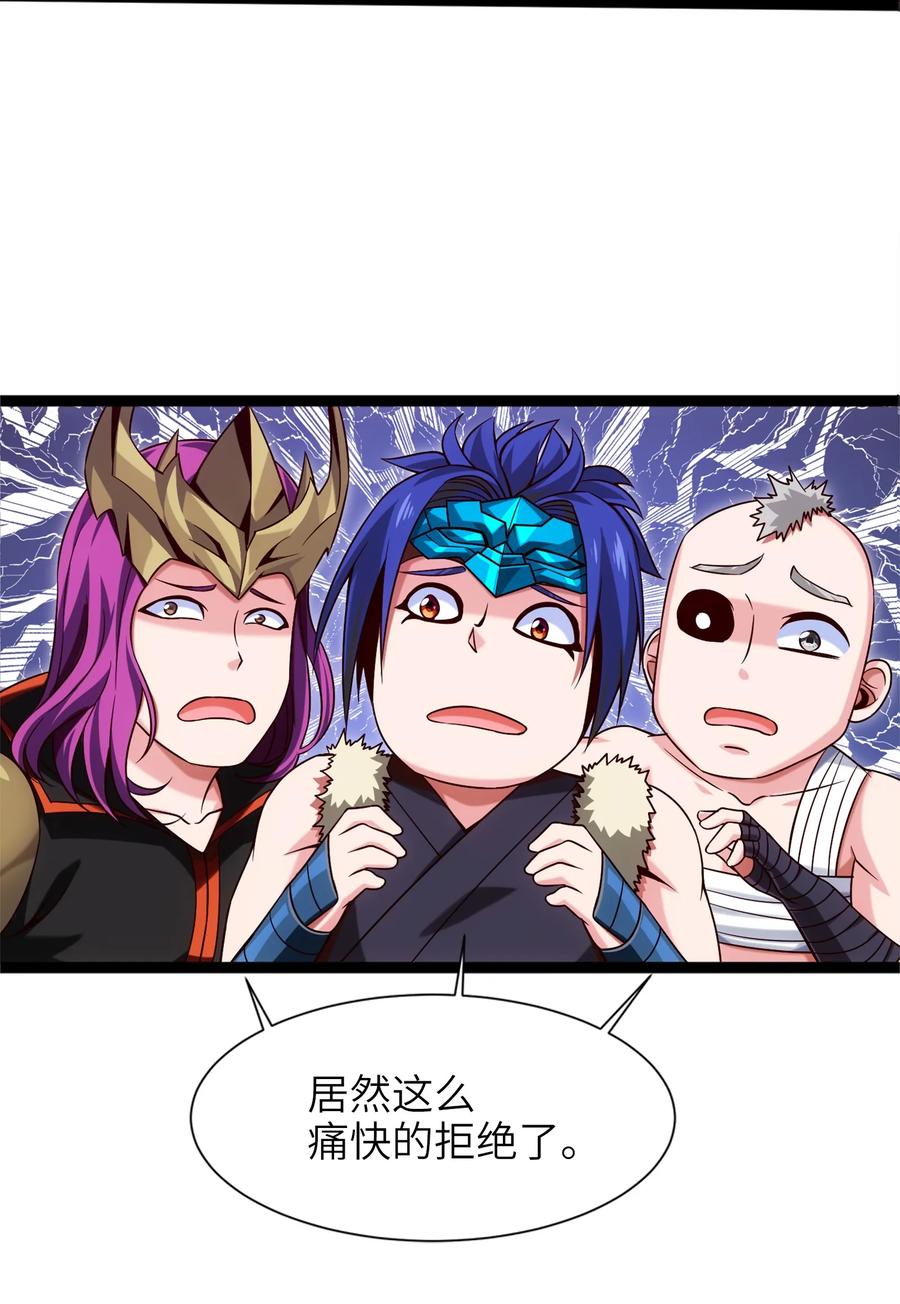044佣兵工会三大派系-魔兽剑圣异界纵横-大周互娱（第7张）