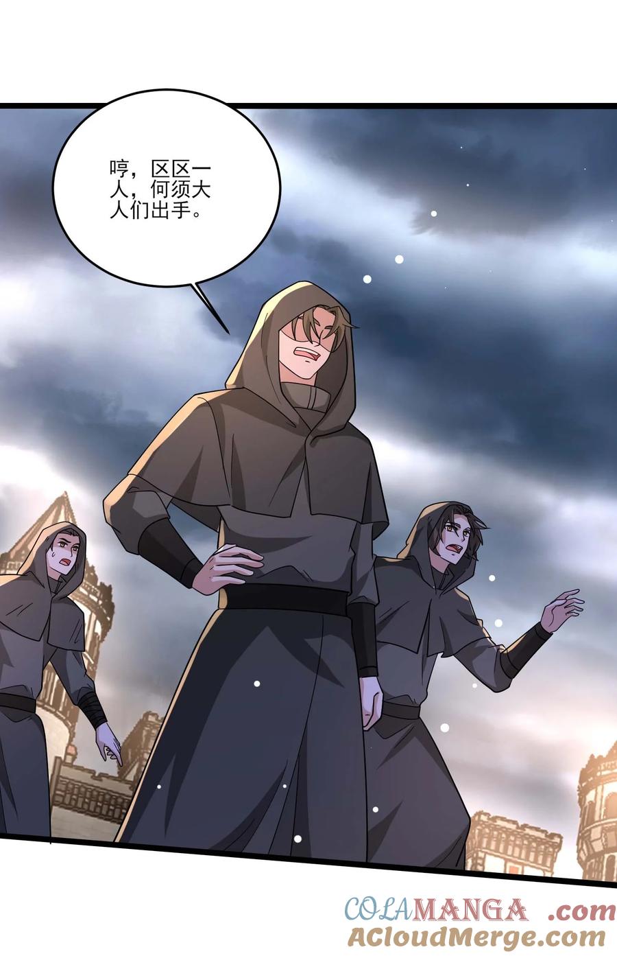 446斩草除根沙摩洛-魔兽剑圣异界纵横-大周互娱（第7张）