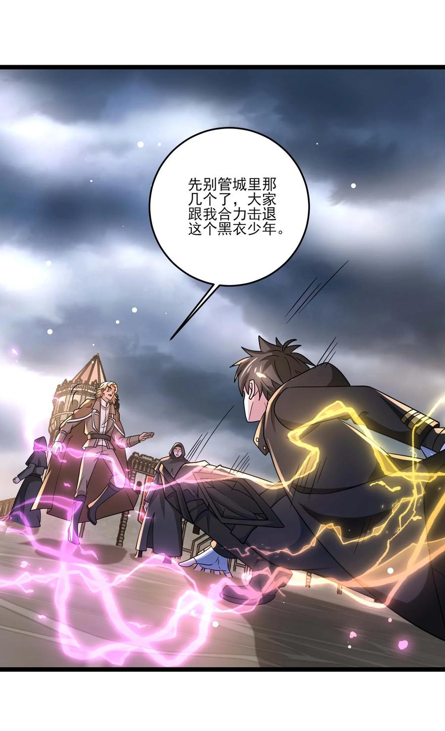 446斩草除根沙摩洛-魔兽剑圣异界纵横-大周互娱（第6张）