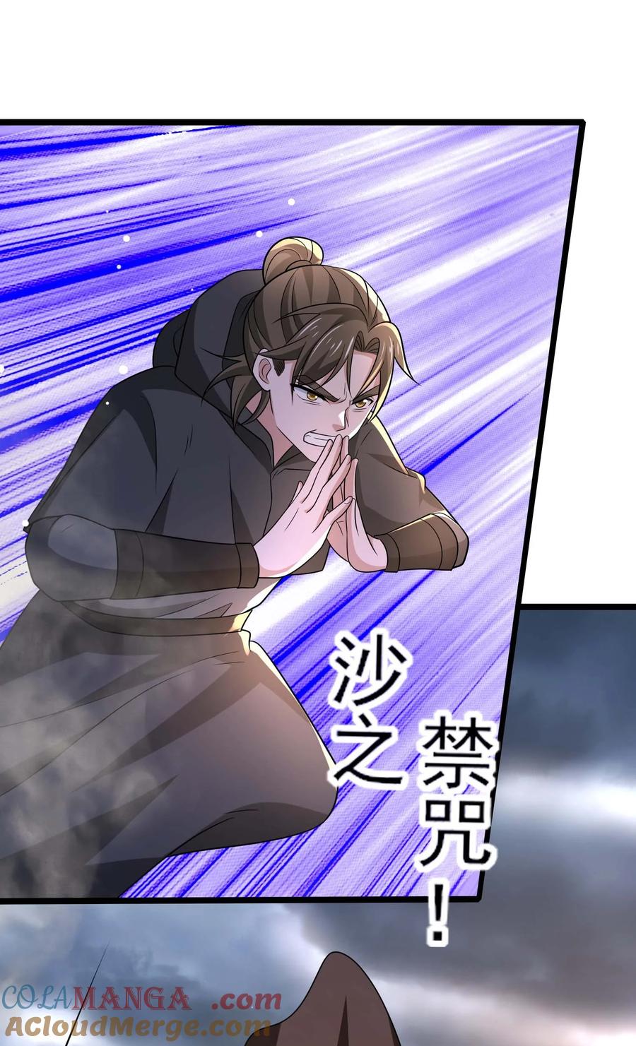 446斩草除根沙摩洛-魔兽剑圣异界纵横-大周互娱（第9张）