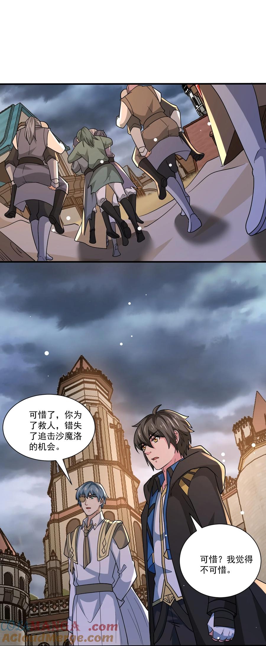 447救月魅-魔兽剑圣异界纵横-大周互娱（第4张）