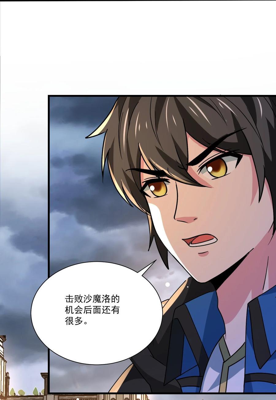 447救月魅-魔兽剑圣异界纵横-大周互娱（第5张）