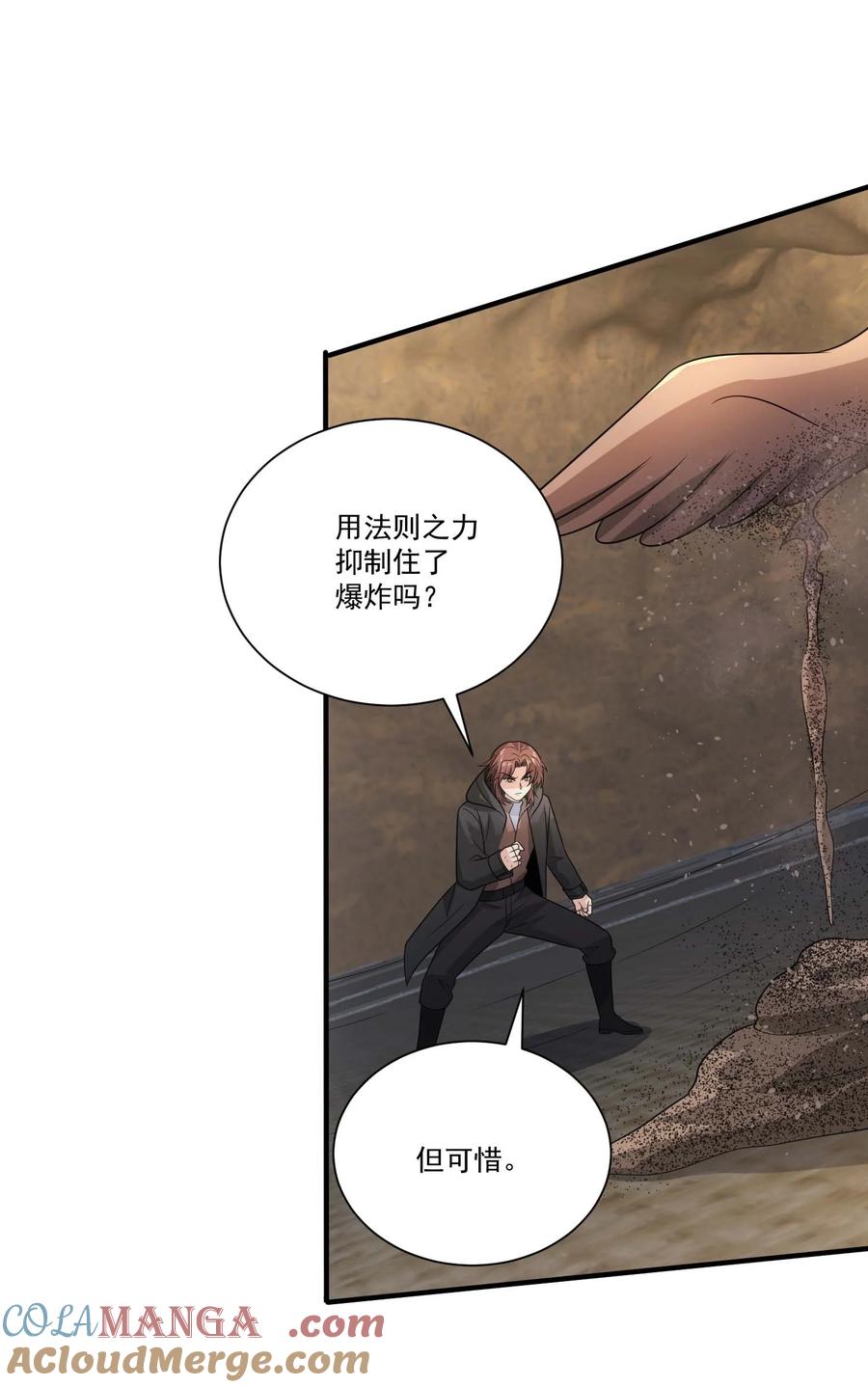 448踏平克里克斯城！-魔兽剑圣异界纵横-大周互娱（第20张）