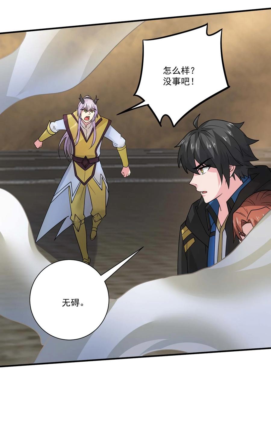 448踏平克里克斯城！-魔兽剑圣异界纵横-大周互娱（第7张）