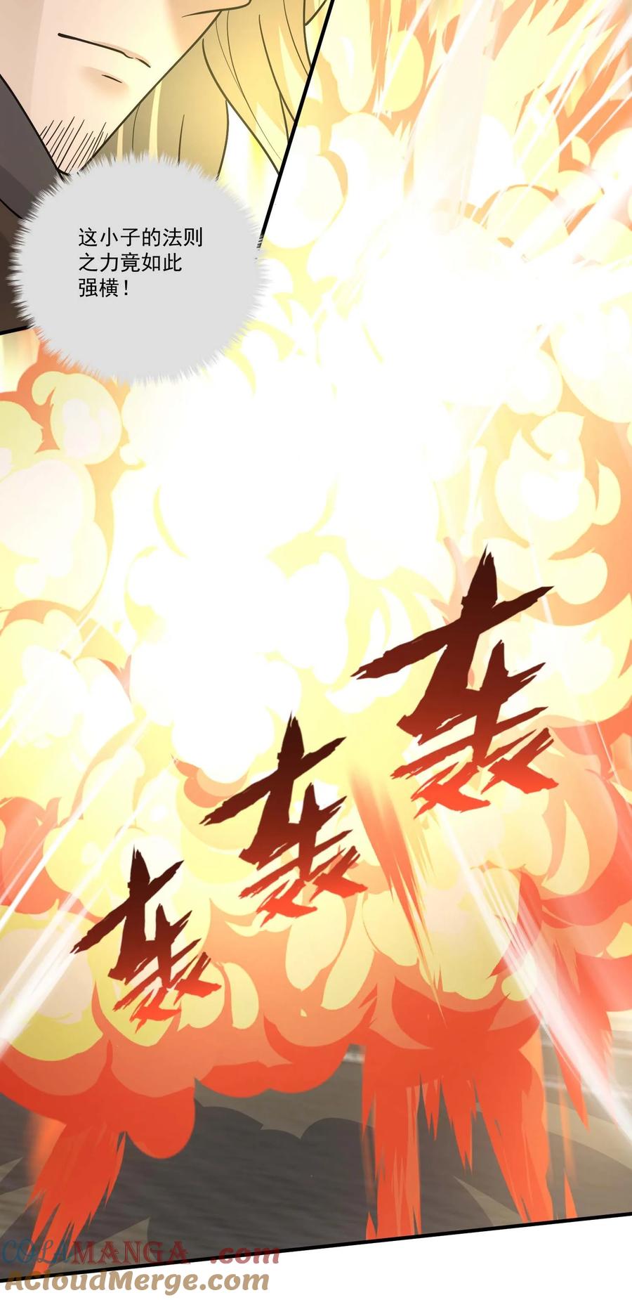 448踏平克里克斯城！-魔兽剑圣异界纵横-大周互娱（第6张）