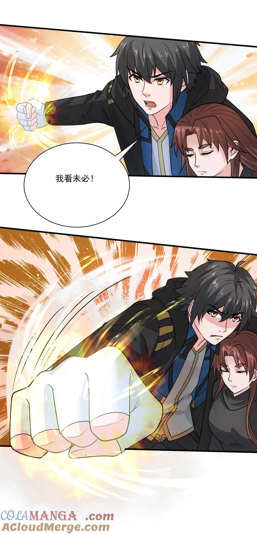 448踏平克里克斯城！-魔兽剑圣异界纵横-大周互娱（第4张）