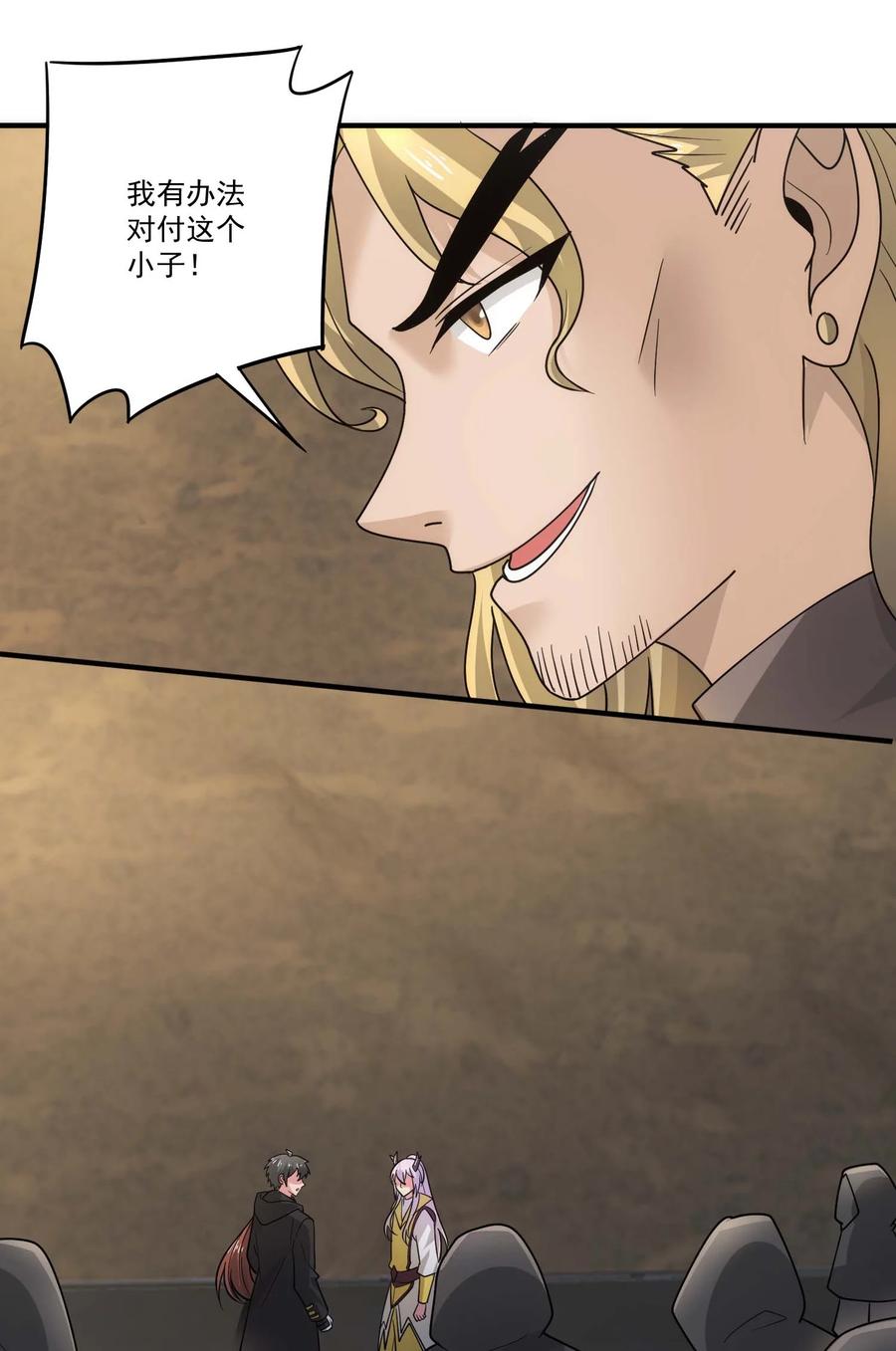 448踏平克里克斯城！-魔兽剑圣异界纵横-大周互娱（第11张）